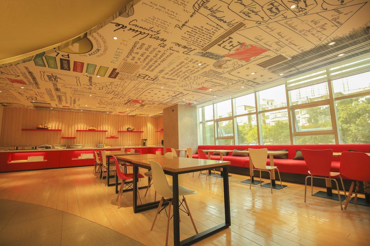Отель Ibis Lanzhou Wuquan Square Экстерьер фото
